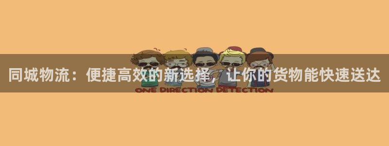 FH至尊平台怎样