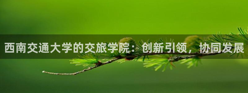 fh至尊平台登录注册